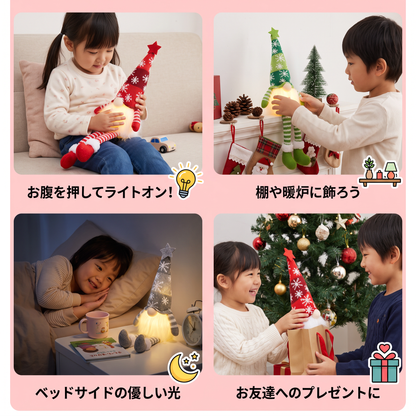LEDライト付きクリスマスノームデコレーション