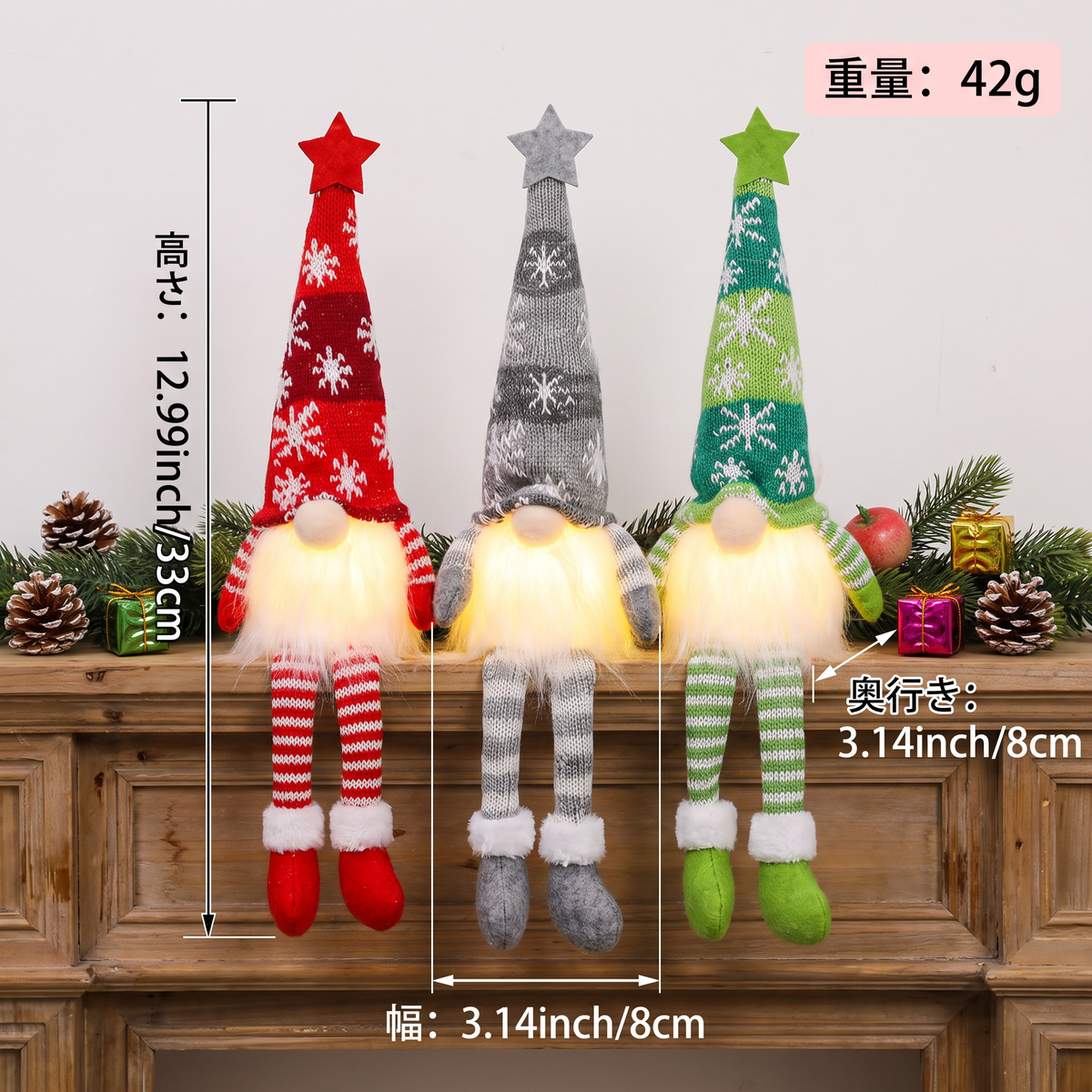 LEDライト付きクリスマスノームデコレーション