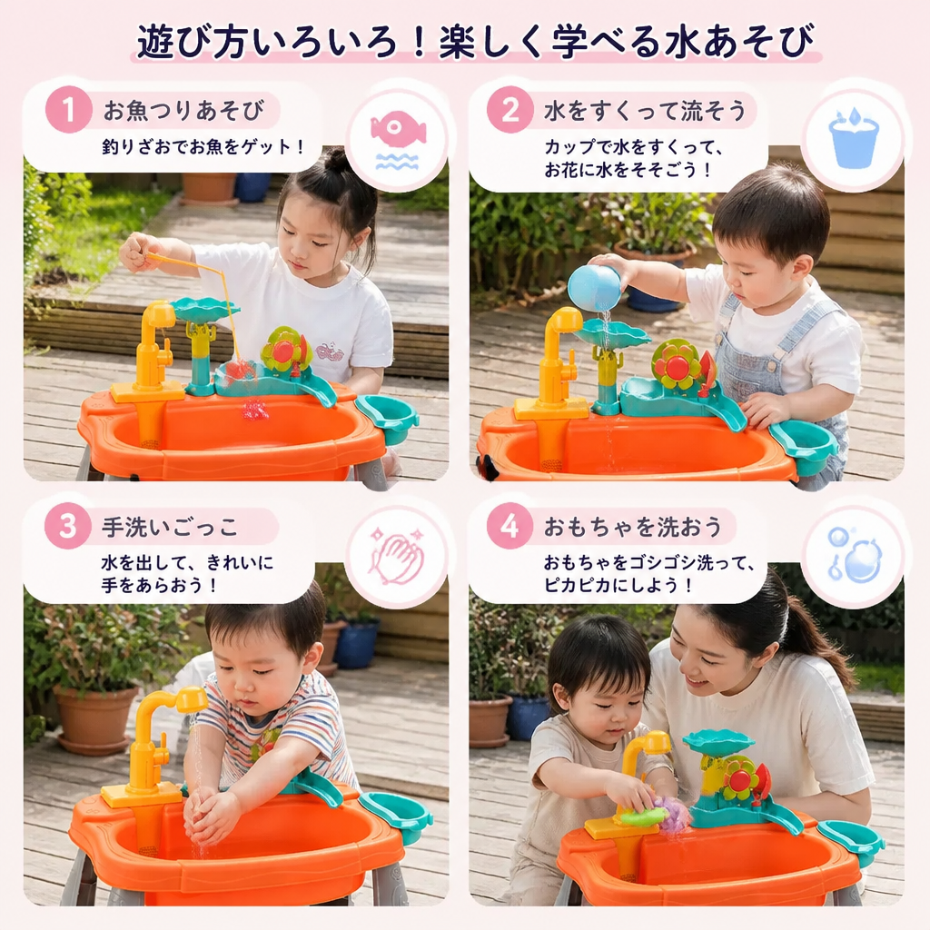 人間工学に基づいた高さ設計の電動給水機能付き子ども用キッチンおもちゃ