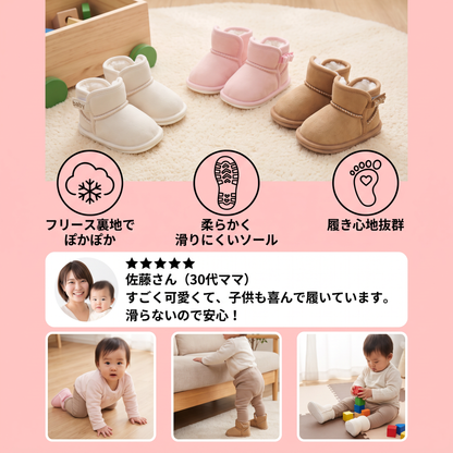フリース裏地付きベビー用冬ブーツ、柔らかく滑りにくいソール付き