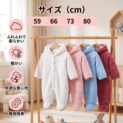 柔らかくて暖かい、くま耳フード付きベビーオールインワン