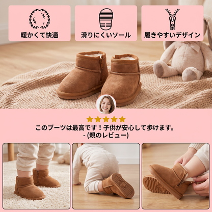 滑りにくいソール付きの暖かくて快適な防水冬用ブーツ