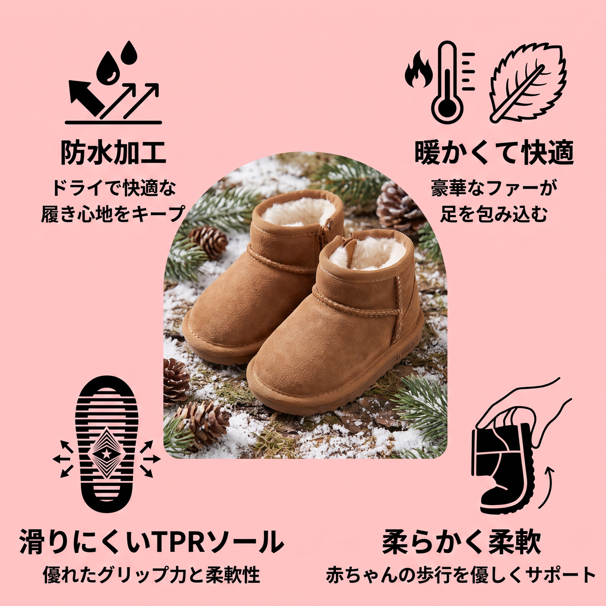 滑りにくいソール付きの暖かくて快適な防水冬用ブーツ