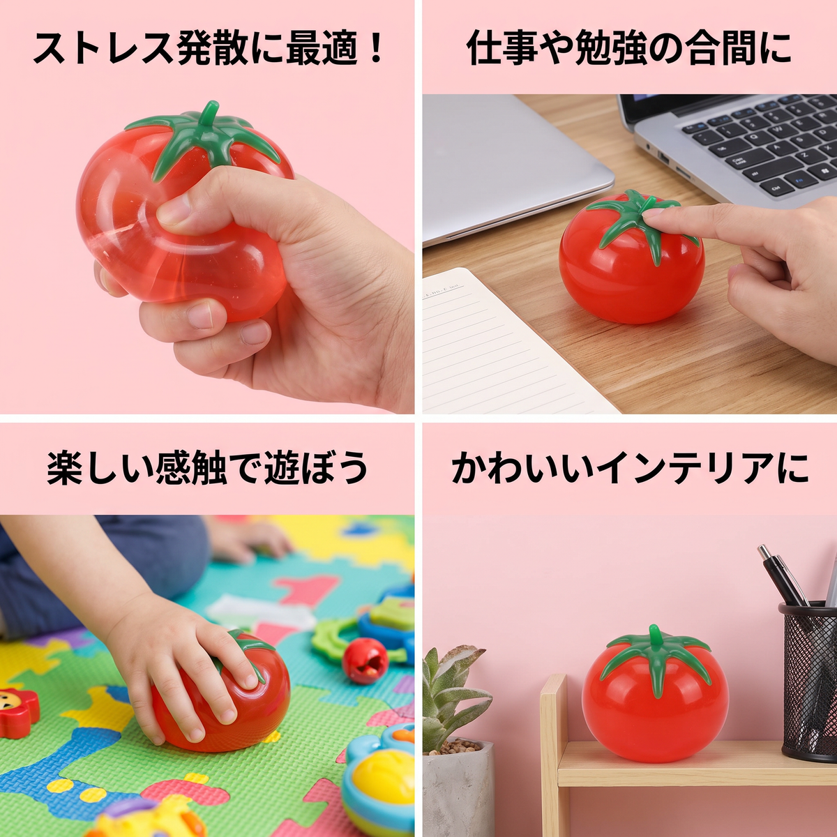 食べ物の形をしたスクイーズ型ストレス解消玩具