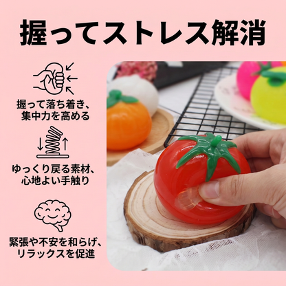 食べ物の形をしたスクイーズ型ストレス解消玩具