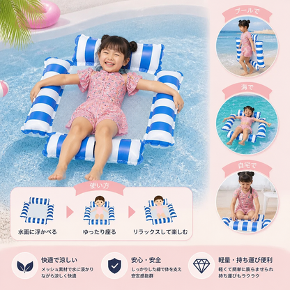 子ども用インフレータブルプールシート – メッシュ素材のウォーターハンモック