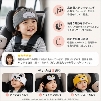 2-in-1 睡眠用ヘッドバンド（Bluetoothスピーカー内蔵）– 旅行＆快適な睡眠のためのやわらかいヘッドバンド