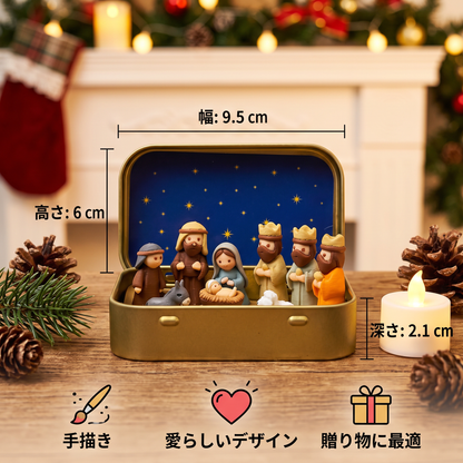 箱入りミニクリスマス降誕セット – 手描きのクリスマスフィギュアセット