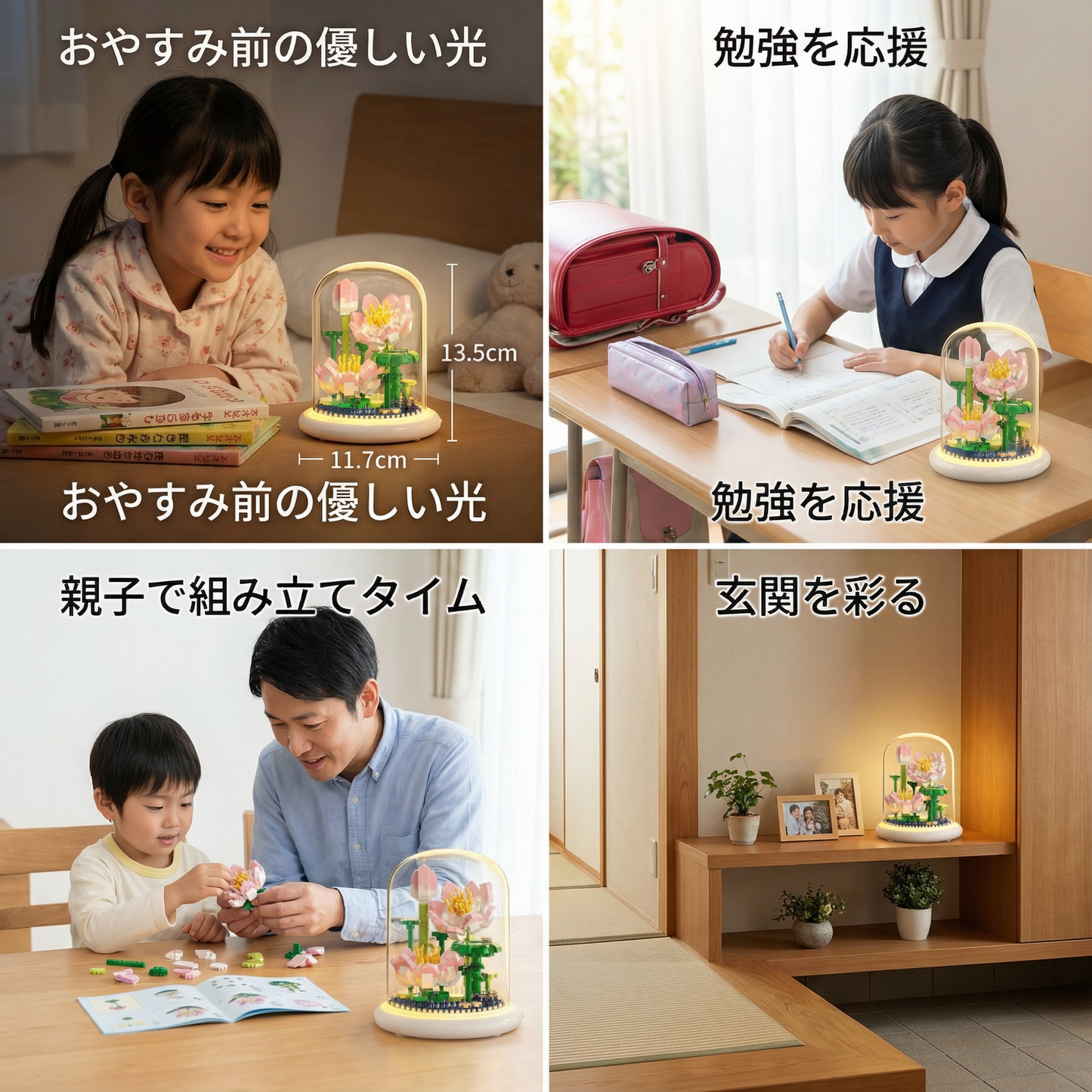 ガラス入りエレガントなブロックフラワー