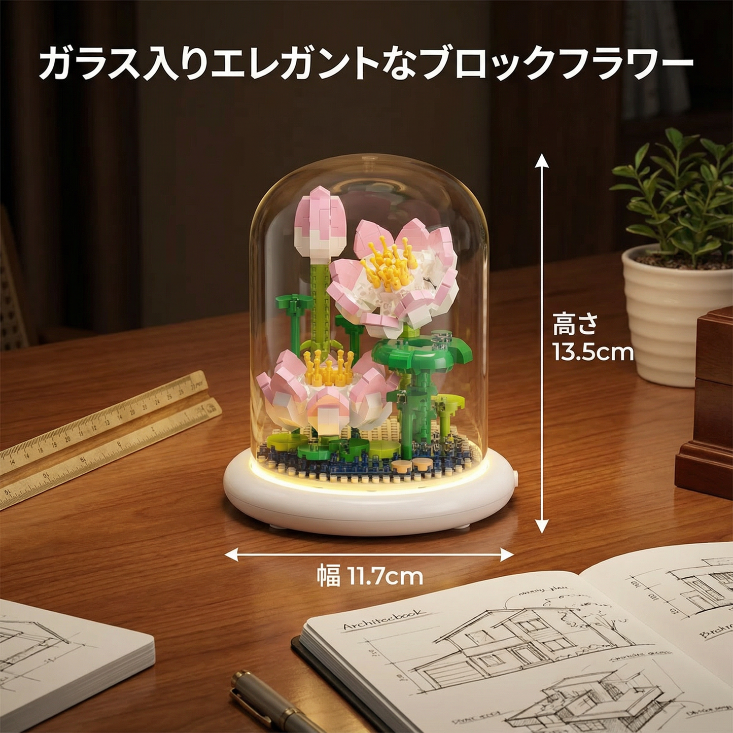 ガラス入りエレガントなブロックフラワー