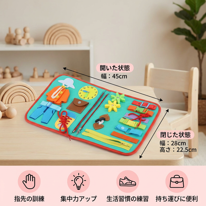 モンテッソーリ式 あそびと学びのブック