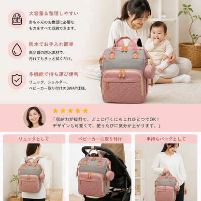 3-in-1 トラベルおむつバックパック with 折りたたみベビーベッド – 外出先の親に最適