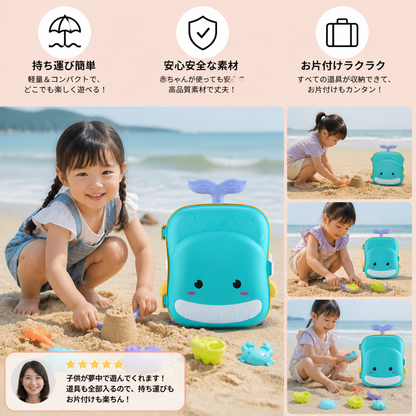 子供用ビーチおもちゃケース（砂遊び道具と砂時計付き）
