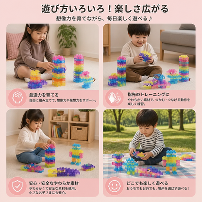 お子様向け感覚遊びソフト積み木セット – やわらかく握って遊べる知育ブロック