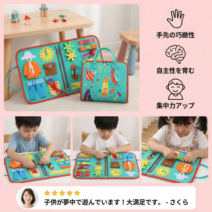 モンテッソーリ式 あそびと学びのブック