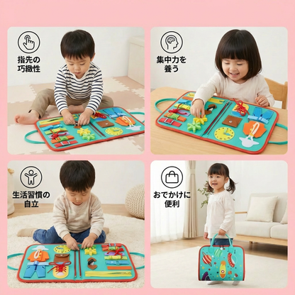 モンテッソーリ式 あそびと学びのブック