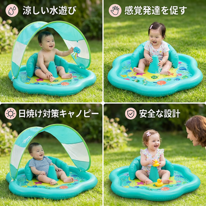 Inflatable Baby Splash Play Mat with Canopy – 幼児用水遊びマットと日よけ付き