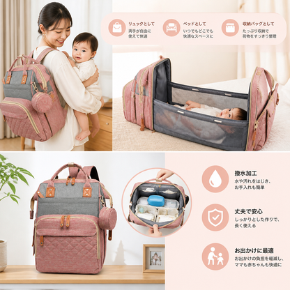 3-in-1 トラベルおむつバックパック with 折りたたみベビーベッド – 外出先の親に最適