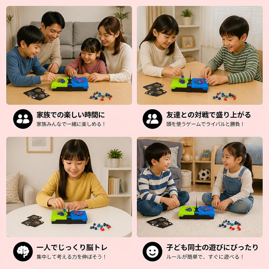 対戦型ロジックパズルゲーム – 脳を鍛える80のチャレンジ