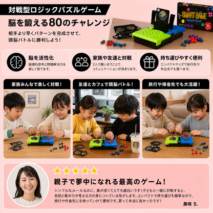 対戦型ロジックパズルゲーム – 脳を鍛える80のチャレンジ