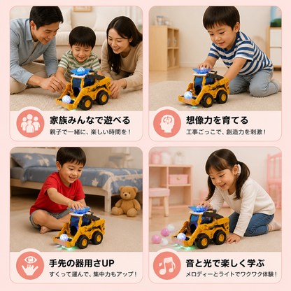 音楽とライト付きおもちゃのショベルカー・ボール連続すくい機能付き