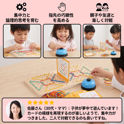 カラフルな輪ゴム付きモンテッソーリ木製幾何学対戦ゲーム