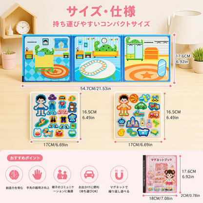 モンテッソーリ式マグネット知育ブック – お着替え＆シーン遊び