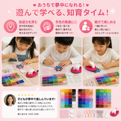 プレミアムアイロンビーズセット（クラフトツール付き）– DIYアート＆クラフトキット