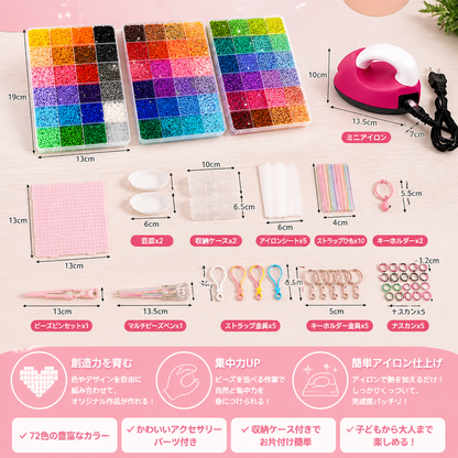 プレミアムアイロンビーズセット（クラフトツール付き）– DIYアート＆クラフトキット