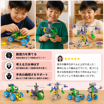 109ピース STEM組み立てセット（ドライバー付き）