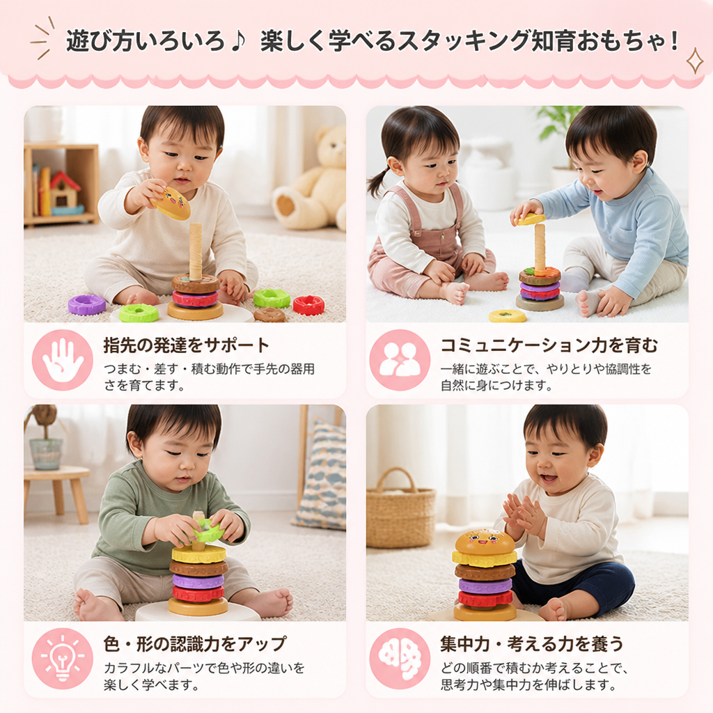 インタラクティブ回転式ハンバーガー積み重ねゲーム