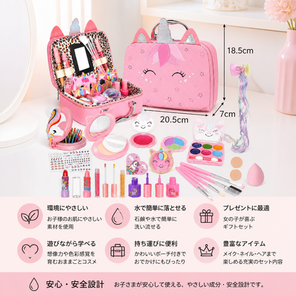 環境にやさしく、簡単に洗い落とせる子ども用プリンセスメイクセット（コスメポーチ付き）