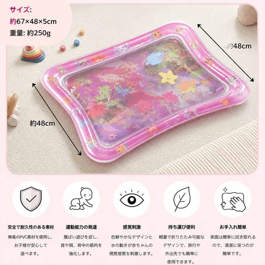 うつ伏せ遊び用の膨らませるウォータープレイマット