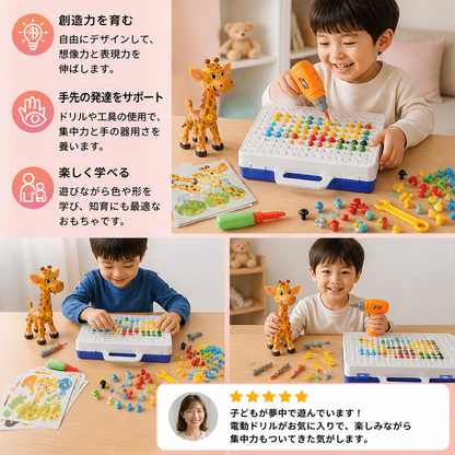 子ども向け電動おもちゃドリル付きサファリ動物ブロック組み立てセット