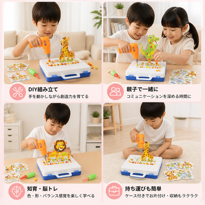 子ども向け電動おもちゃドリル付きサファリ動物ブロック組み立てセット