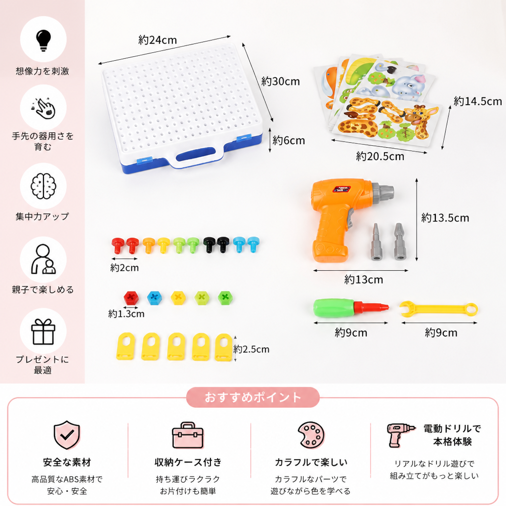 子ども向け電動おもちゃドリル付きサファリ動物ブロック組み立てセット