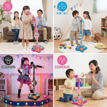 子ども用カラオケセット（マイク＆スタンド付き）– 音楽知育おもちゃ