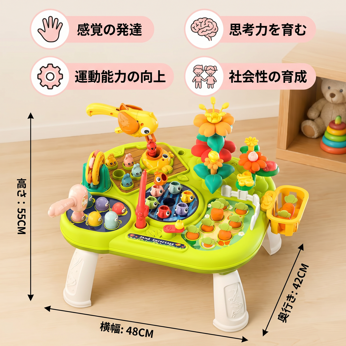 複数の遊びステーション付き・子ども用多機能アクティビティテーブル