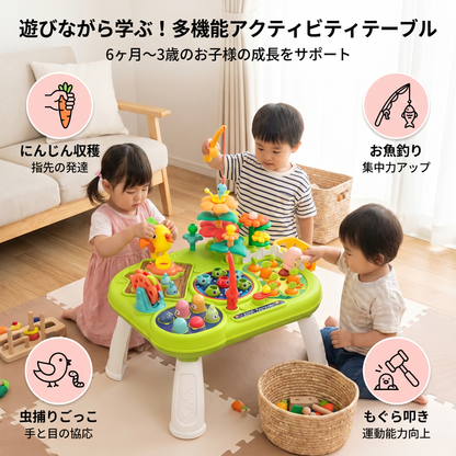 複数の遊びステーション付き・子ども用多機能アクティビティテーブル