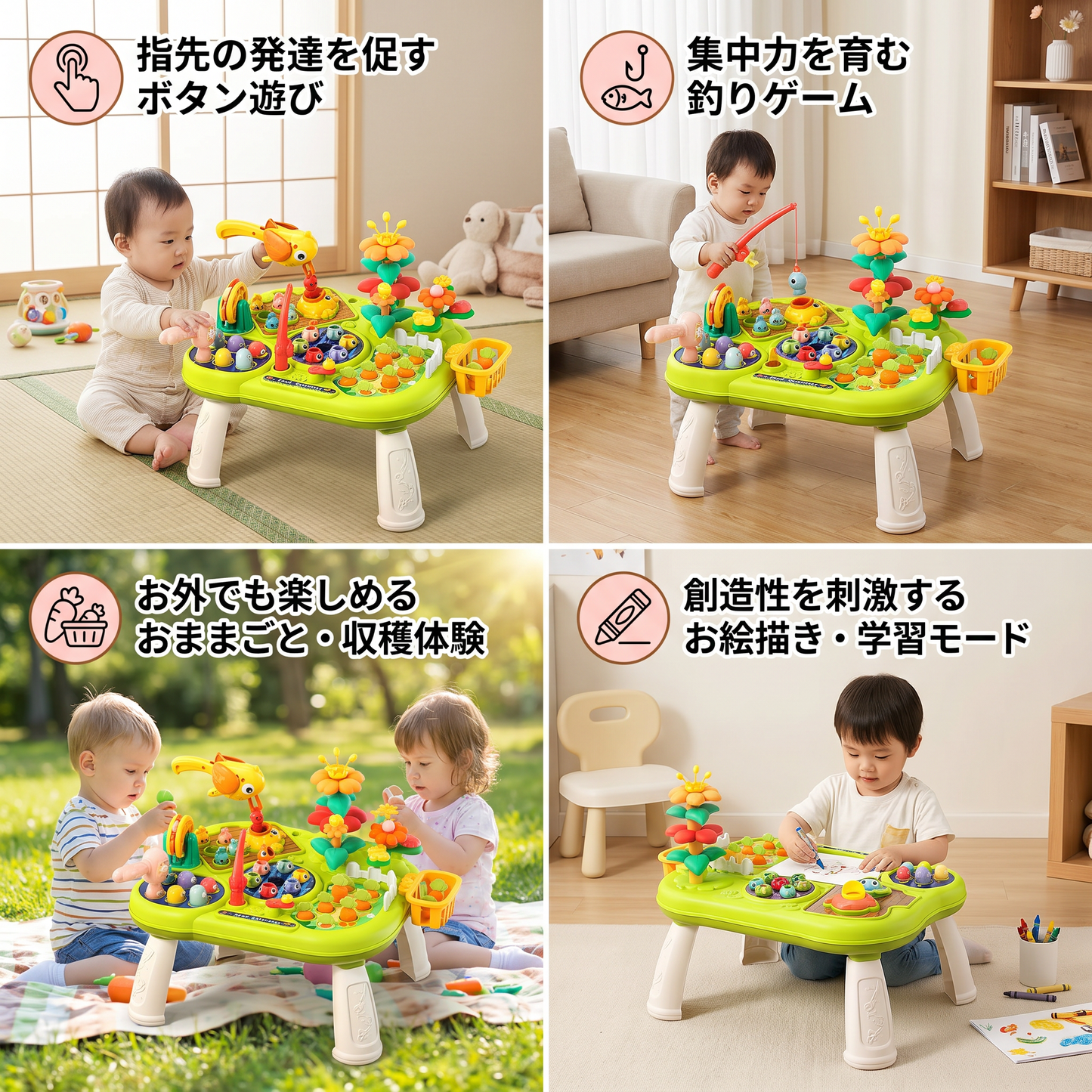 複数の遊びステーション付き・子ども用多機能アクティビティテーブル