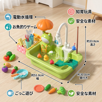 子供用プレイキッチン（水機能付き）– 電動水循環＆魚釣りゲーム付きシンクおもちゃセット