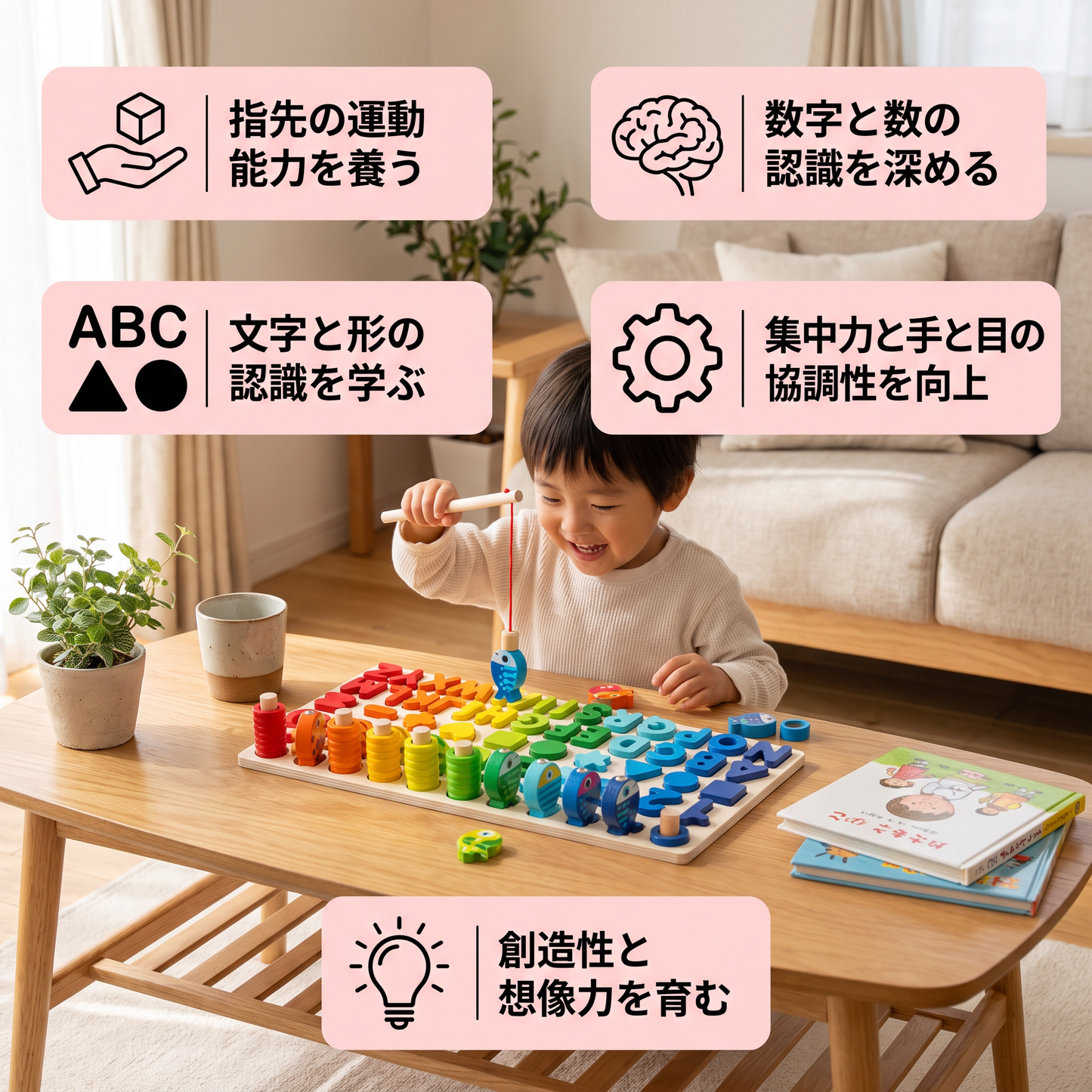 スキル開発 – モンテッソーリ木製アクティビティボード