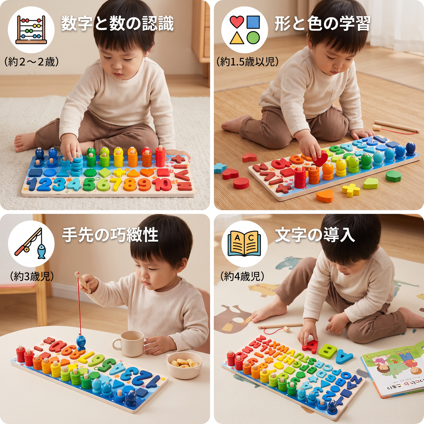 スキル開発 – モンテッソーリ木製アクティビティボード