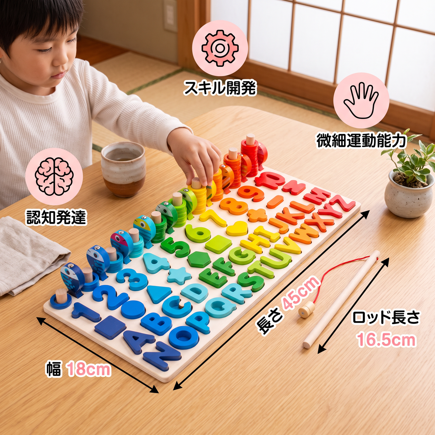 スキル開発 – モンテッソーリ木製アクティビティボード
