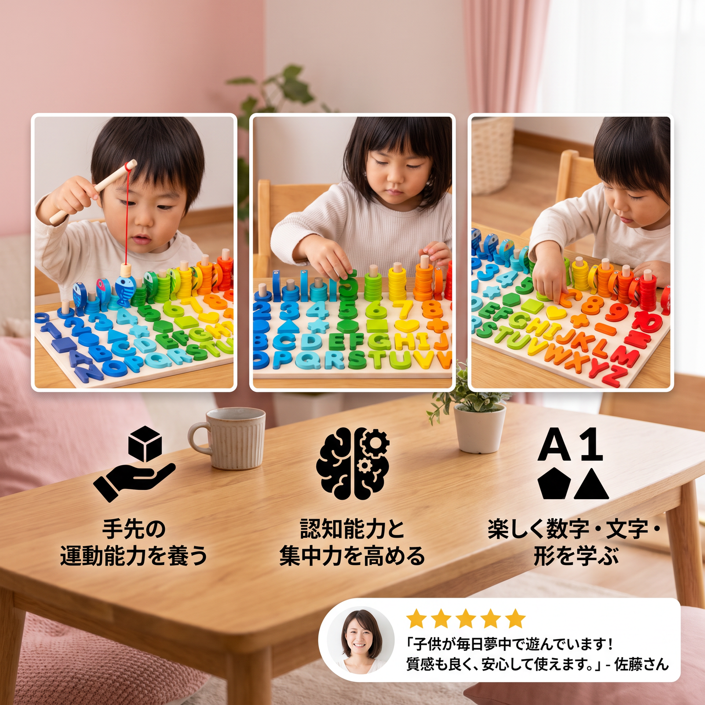スキル開発 – モンテッソーリ木製アクティビティボード