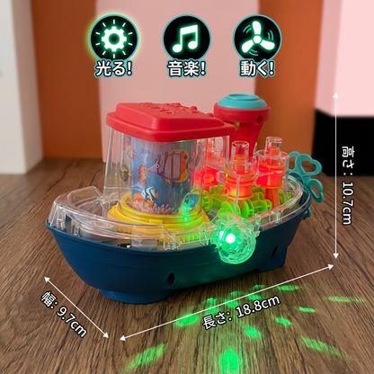 光る歯車ボート ミュージカル電動子供用おもちゃボート