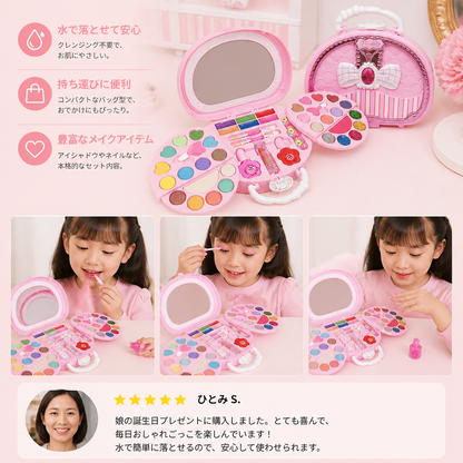 子ども用洗えるプリンセスメイクセット ネイルポリッシュ＆収納ボックス付き