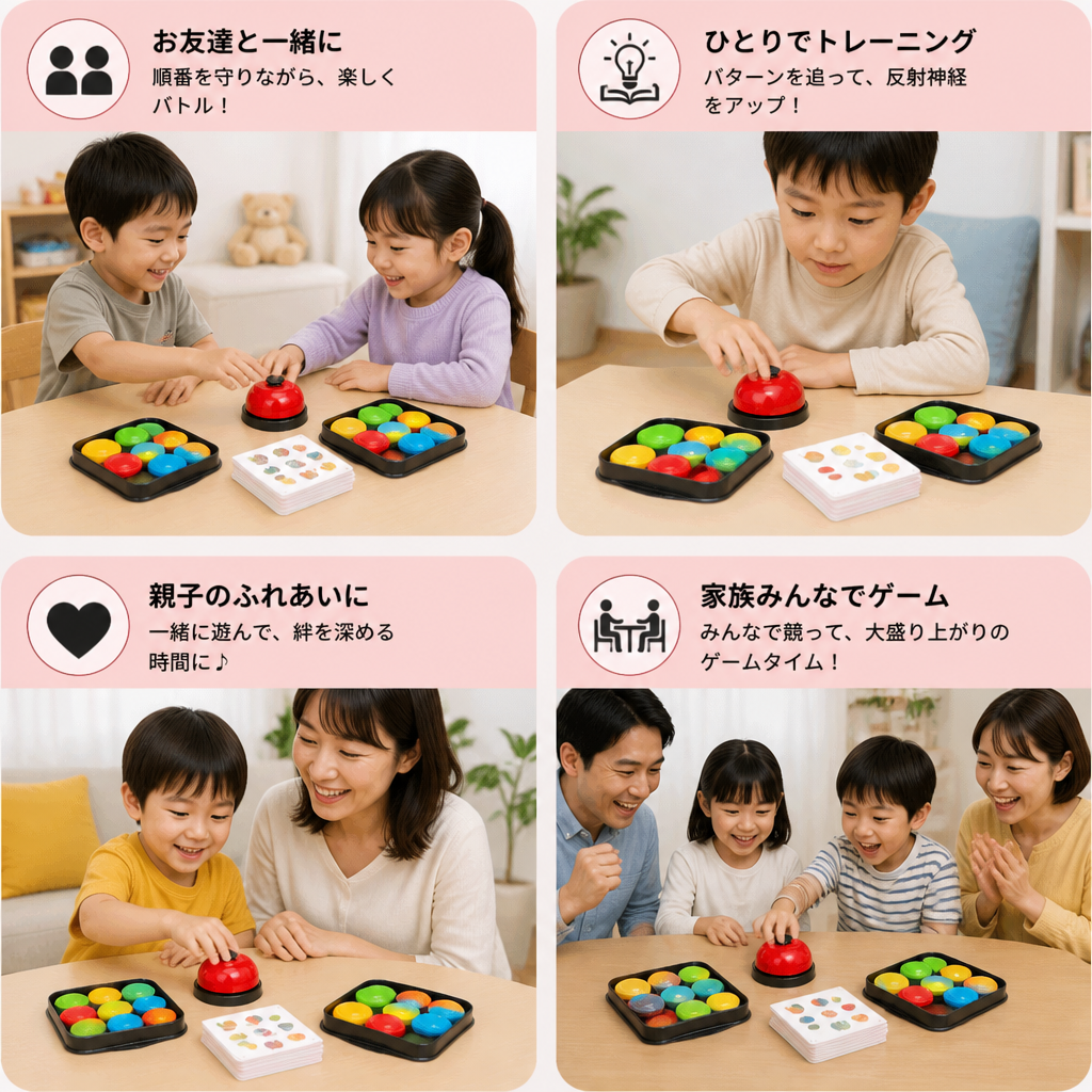 教育用カラーパターンマッチングファミリーベルゲーム