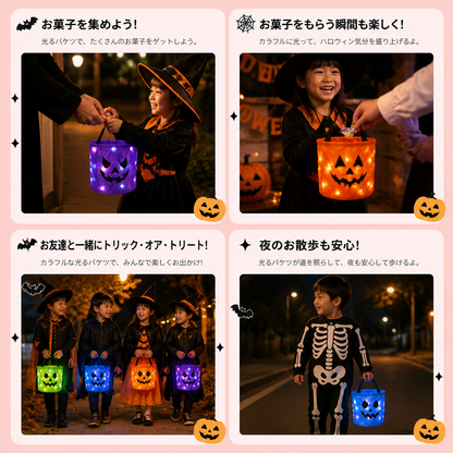 LEDハロウィン・トリック・オア・トリート用キャンディバケツ – 再利用可能な光るトートバッグ
