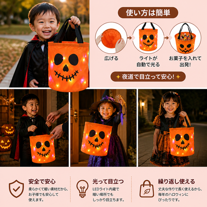 LEDハロウィン・トリック・オア・トリート用キャンディバケツ – 再利用可能な光るトートバッグ